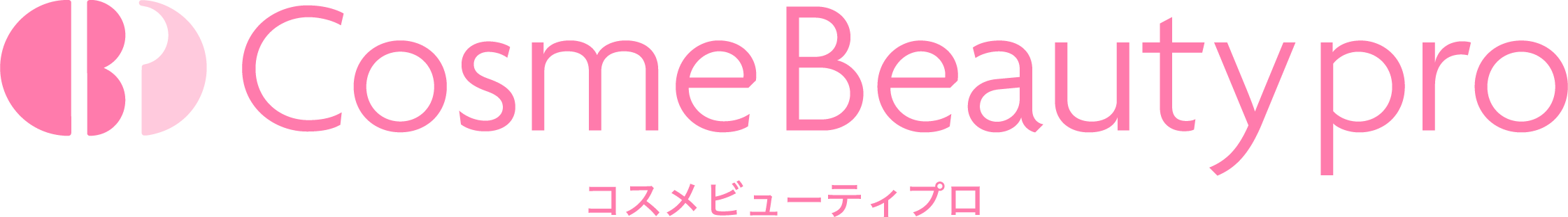 コスメビューティプロ